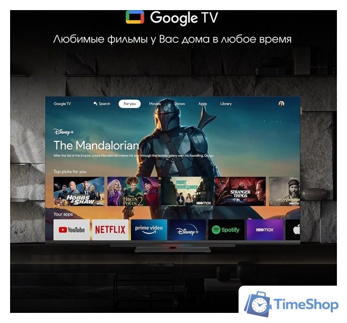 Телевизор Digma Pro UHD 55C - Изображение №4 — Интернет-магазин Time-Shop