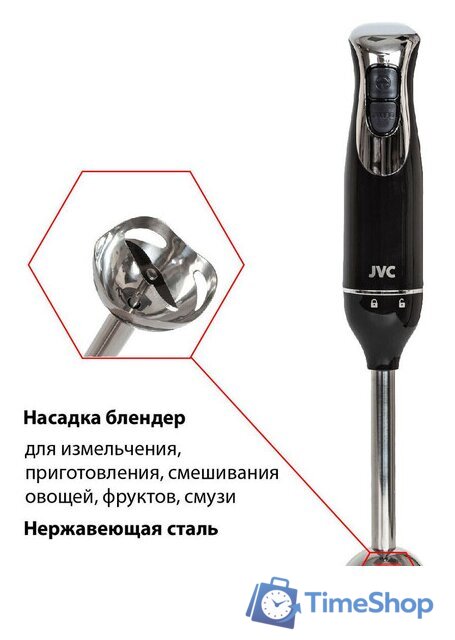 Погружной блендер JVC JK-HB5014 - Изображение №9 — Интернет-магазин Time-Shop