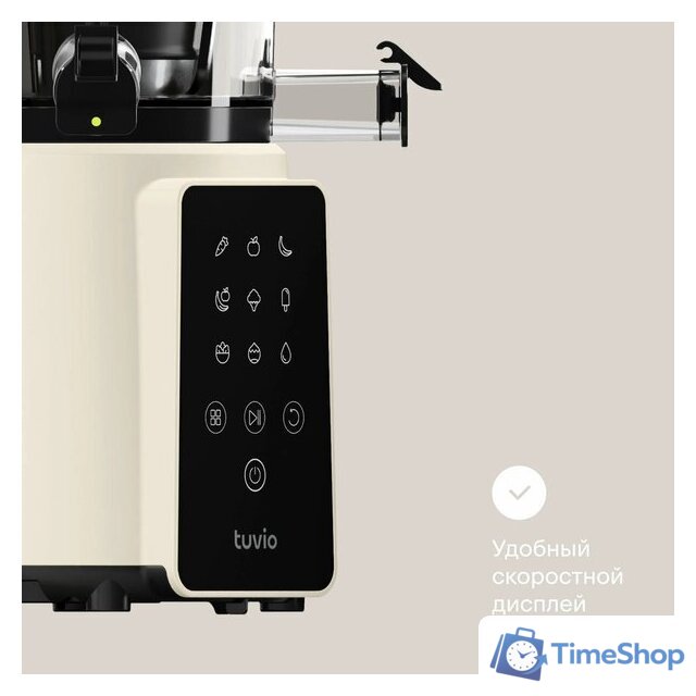 Соковыжималка Tuvio TJ05PD - Изображение №8 — Интернет-магазин Time-Shop
