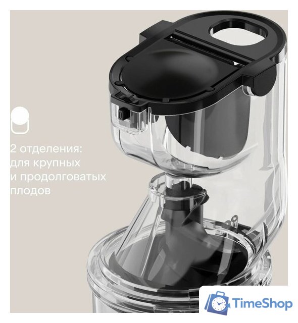 Соковыжималка Tuvio TJ05PD - Изображение №6 — Интернет-магазин Time-Shop