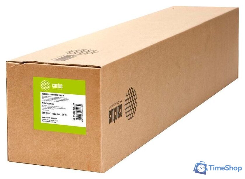 Холст CACTUS 1067 мм х 30 м 260 г/м2 CS-MC260-106730 - Изображение №1 — Интернет-магазин Time-Shop