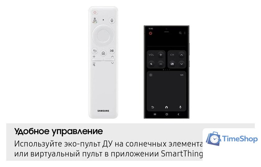 Телевизор Samsung The Frame QLED LS03F QE85LS03FAUXRU - Изображение №10 — Интернет-магазин Time-Shop