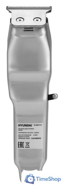 Машинка для стрижки волос Hyundai H-HC7111 - Изображение №4 — Интернет-магазин Time-Shop