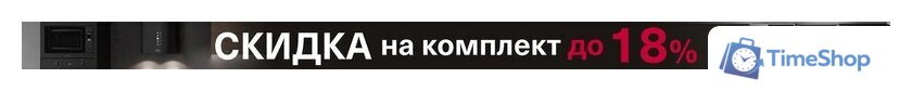 Кухонная вытяжка Krona Kamilla F 450 white КА-00009804 (белый) - Изображение №3 — Интернет-магазин Time-Shop
