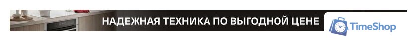 Кухонная вытяжка Krona Kamilla F 450 white КА-00009804 (белый) - Изображение №4 — Интернет-магазин Time-Shop