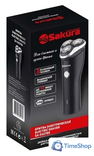Электробритва Sakura SA-5427BK - Изображение №2 — Интернет-магазин Time-Shop