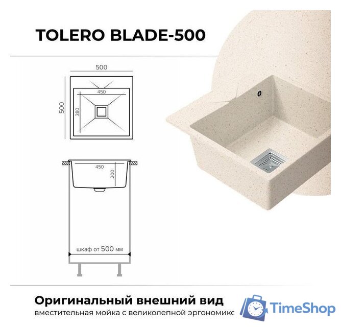 Кухонная мойка Polygran Blade 500 (кремовый) - Изображение №2 — Интернет-магазин Time-Shop