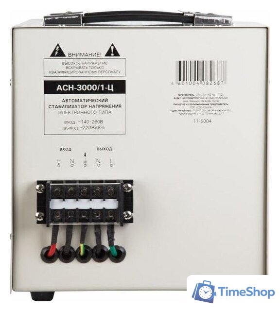 Стабилизатор напряжения Rexant AСН-3 000/1-Ц - Изображение №3 — Интернет-магазин Time-Shop