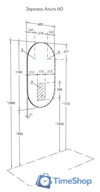  Акватон Зеркало Альто 1A256502A1010 - Изображение №2 — Интернет-магазин Time-Shop