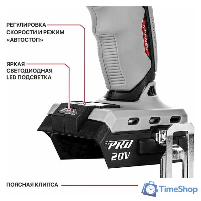 Винтоверт P.I.T. PSD20H-230A Solo (без АКБ) - Изображение №6 — Интернет-магазин Time-Shop