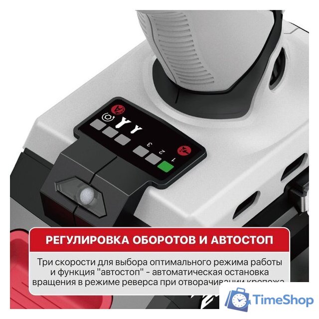 Винтоверт P.I.T. PSD20H-230A Solo (без АКБ) - Изображение №2 — Интернет-магазин Time-Shop