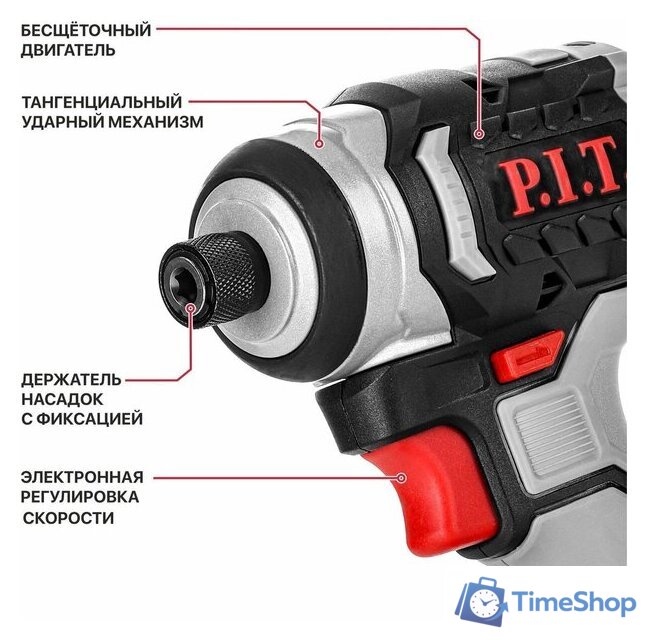 Винтоверт P.I.T. PSD20H-230A Solo (без АКБ) - Изображение №5 — Интернет-магазин Time-Shop