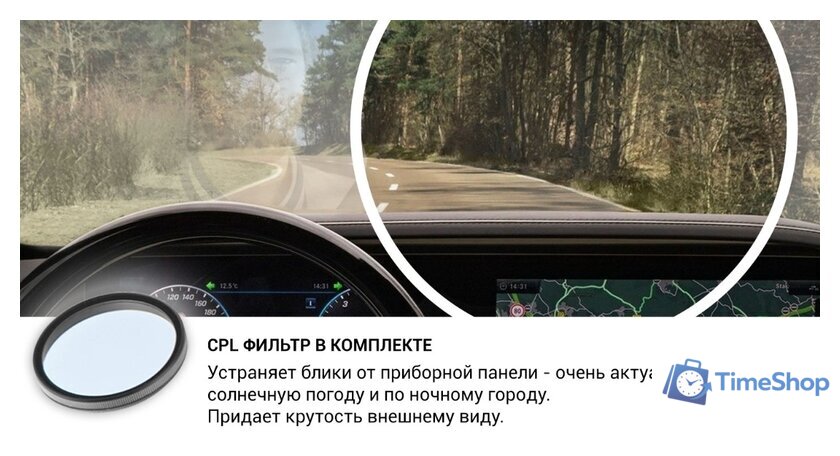 Видеорегистратор Roadgid CityGo 3 WI-FI 2CH - Изображение №4 — Интернет-магазин Time-Shop