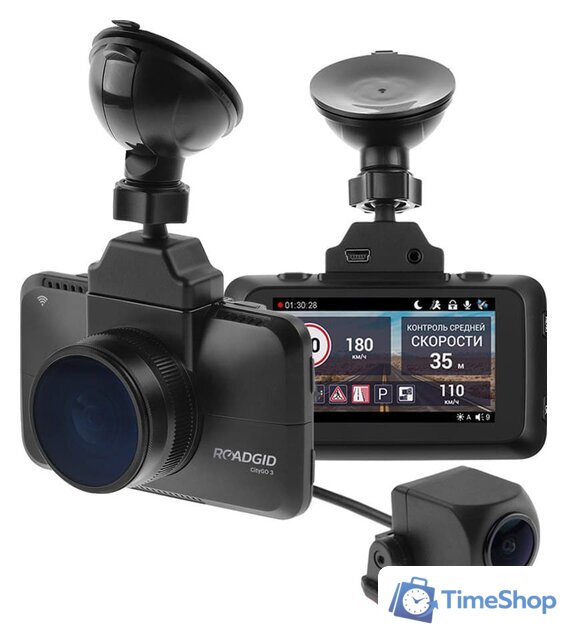 Видеорегистратор Roadgid CityGo 3 WI-FI 2CH - Изображение №1 — Интернет-магазин Time-Shop