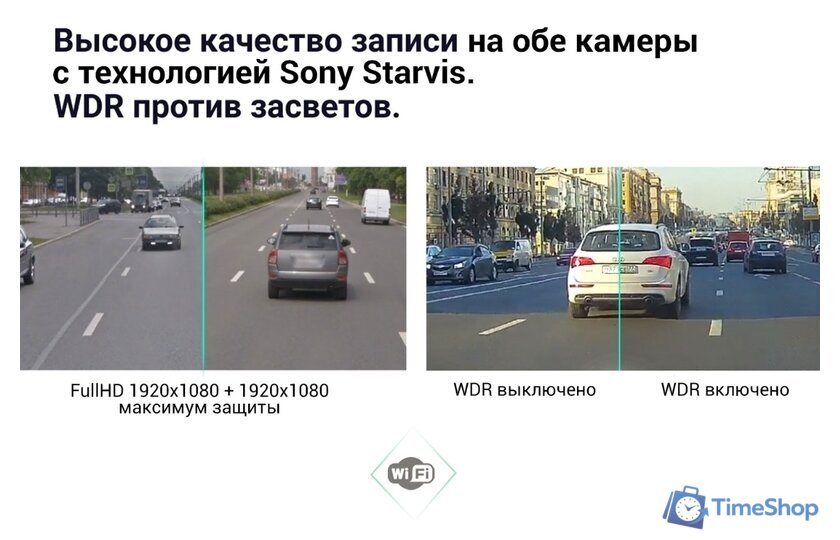 Видеорегистратор Roadgid CityGo 3 WI-FI 2CH - Изображение №6 — Интернет-магазин Time-Shop