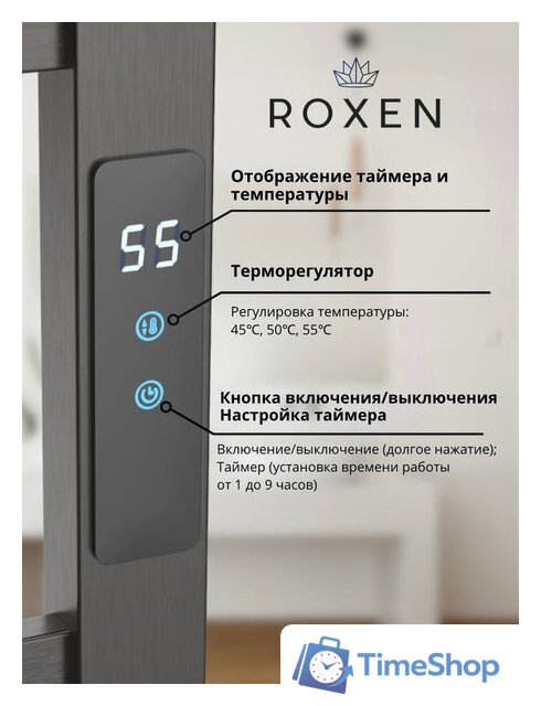 Полотенцесушитель Roxen Plaza 11040-5063GM - Изображение №4 — Интернет-магазин Time-Shop
