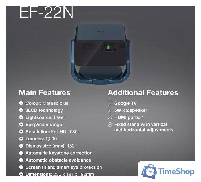 Проектор Epson EF-22N - Изображение №6 — Интернет-магазин Time-Shop