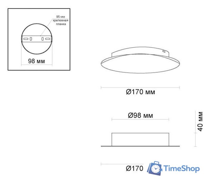 Бра Odeon Light Lunario 3562/6WL - Изображение №2 — Интернет-магазин Time-Shop