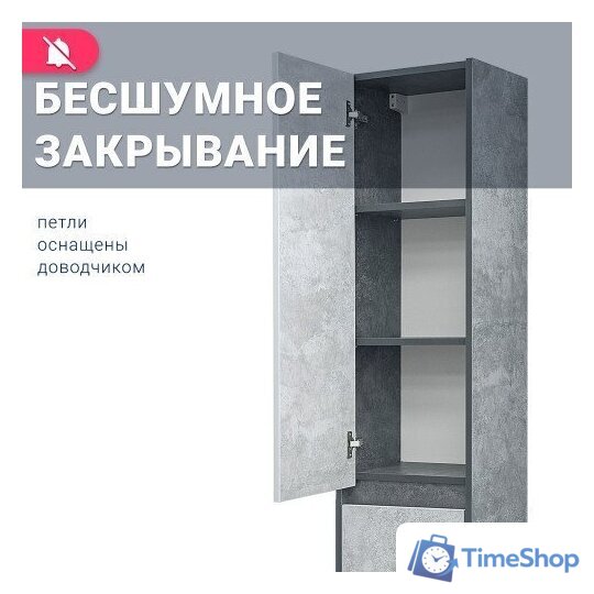  Doratiz Шкаф-пенал Крит 35 2712.309 (серый) - Изображение №15 — Интернет-магазин Time-Shop
