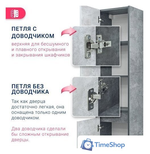  Doratiz Шкаф-пенал Крит 35 2712.309 (серый) - Изображение №14 — Интернет-магазин Time-Shop