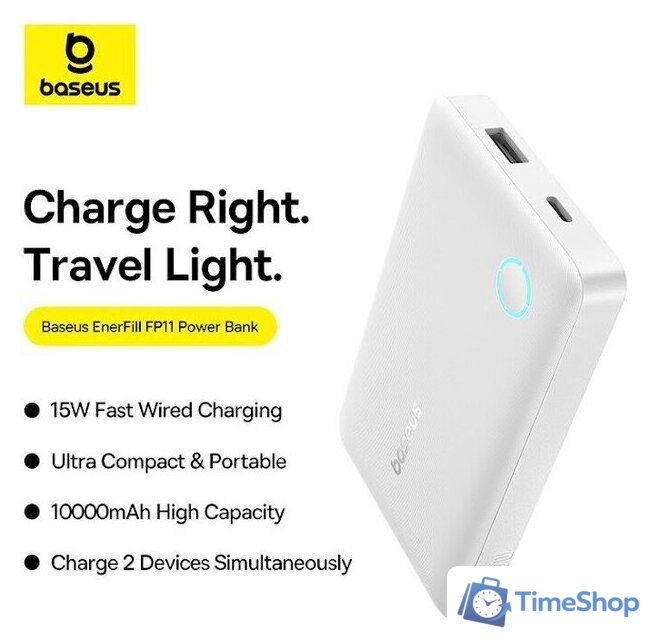 Внешний аккумулятор Baseus EnerFill FP11 10000mAh 15W (белый) - Изображение №10 — Интернет-магазин Time-Shop