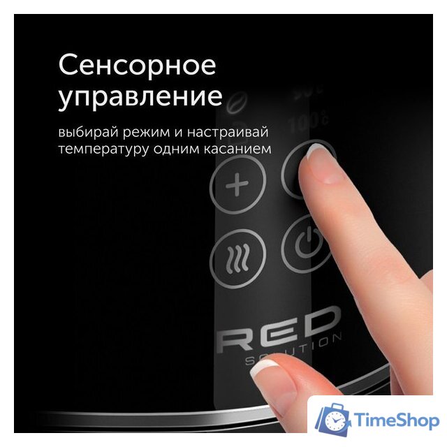 Электрический чайник RED Solution RK-M1301D - Изображение №7 — Интернет-магазин Time-Shop