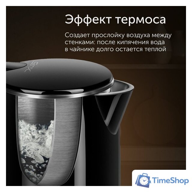 Электрический чайник RED Solution RK-M1301D - Изображение №10 — Интернет-магазин Time-Shop