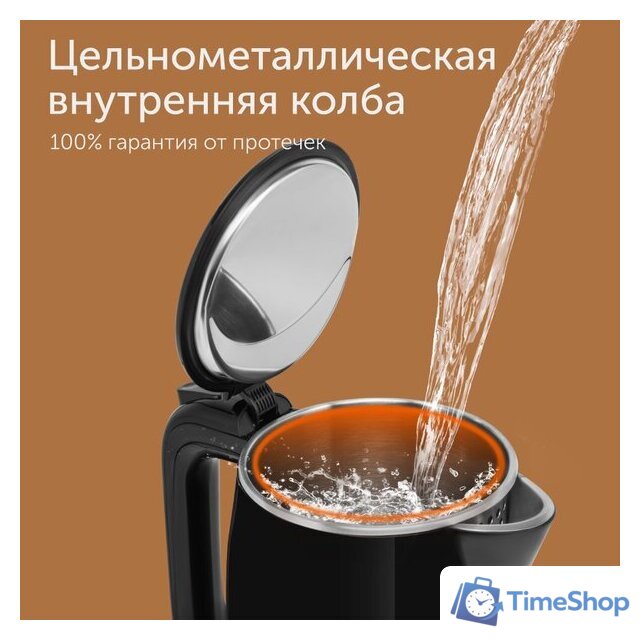 Электрический чайник RED Solution RK-M1301D - Изображение №9 — Интернет-магазин Time-Shop
