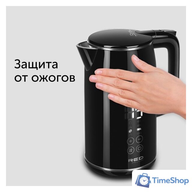 Электрический чайник RED Solution RK-M1301D - Изображение №11 — Интернет-магазин Time-Shop