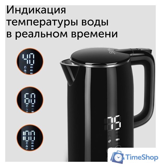 Электрический чайник RED Solution RK-M1301D - Изображение №6 — Интернет-магазин Time-Shop