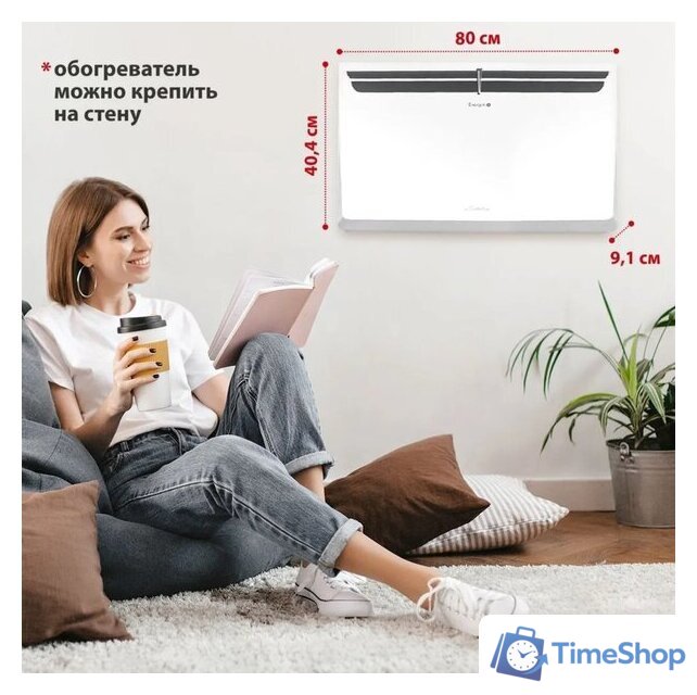 Конвектор Energolux GCH/VI-25 - Изображение №5 — Интернет-магазин Time-Shop