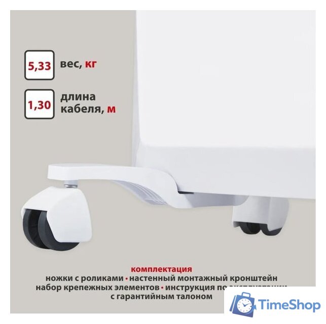 Конвектор Energolux GCH/VI-25 - Изображение №6 — Интернет-магазин Time-Shop