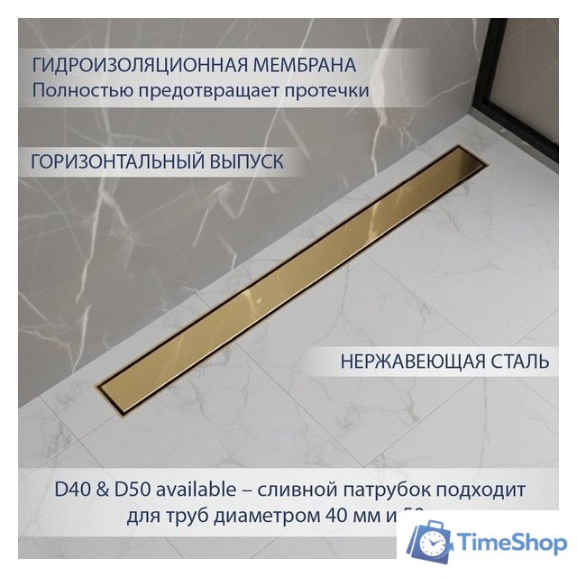 Трап/канал Lauter 210363-1-QGG 600x55 (золото) - Изображение №2 — Интернет-магазин Time-Shop