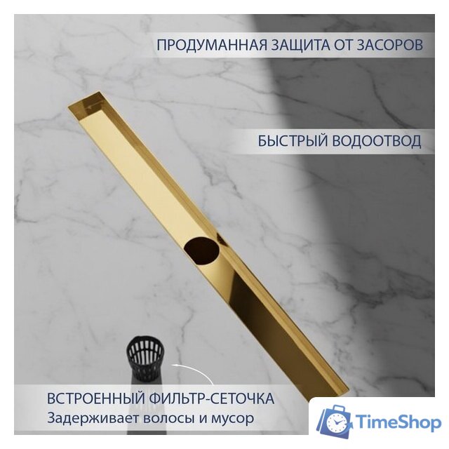 Трап/канал Lauter 210363-1-QGG 600x55 (золото) - Изображение №3 — Интернет-магазин Time-Shop