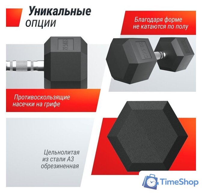 Гантель Unixfit DBHEX22.5 22.5 кг - Изображение №7 — Интернет-магазин Time-Shop