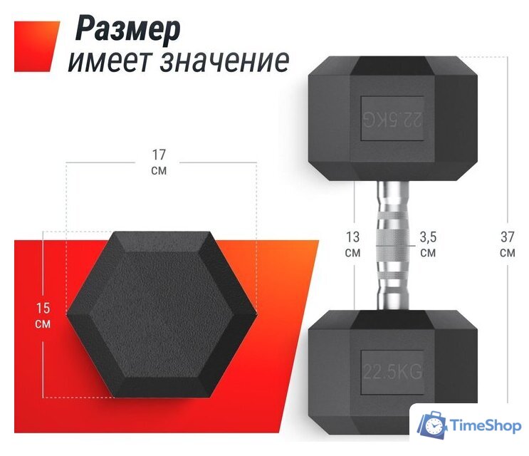 Гантель Unixfit DBHEX22.5 22.5 кг - Изображение №9 — Интернет-магазин Time-Shop
