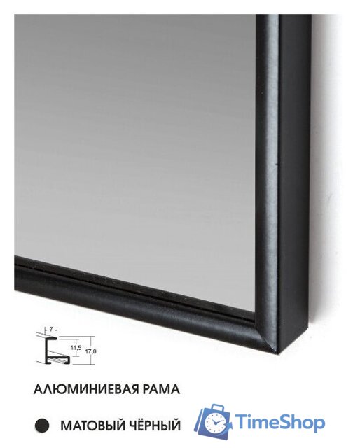 Интерьерные зеркала Алмаз-Люкс М-413 150х50 - Изображение №4 — Интернет-магазин Time-Shop