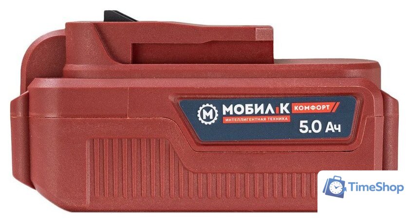Аккумулятор Мобил К XA250 Комфорт MBK0027806 (20В/5 Ач) - Изображение №1 — Интернет-магазин Time-Shop