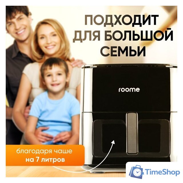 Аэрогриль (аэрофритюрница) Roome AF-ZE7223-A (черный) - Изображение №8 — Интернет-магазин Time-Shop