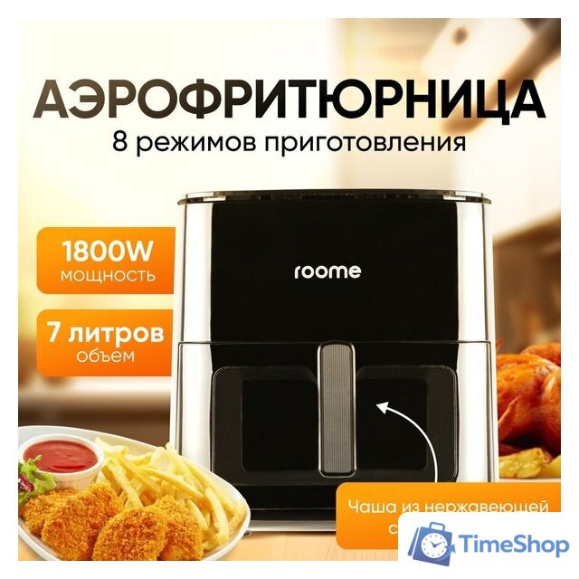 Аэрогриль (аэрофритюрница) Roome AF-ZE7223-A (черный) - Изображение №2 — Интернет-магазин Time-Shop