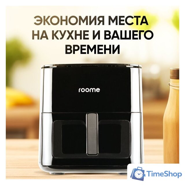 Аэрогриль (аэрофритюрница) Roome AF-ZE7223-A (черный) - Изображение №7 — Интернет-магазин Time-Shop