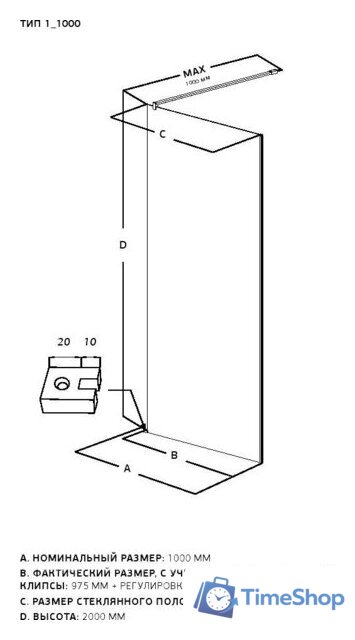 Душевая стенка Allen Brau Infinity 3.21018.60.T 323810 (медь браш) - Изображение №4 — Интернет-магазин Time-Shop
