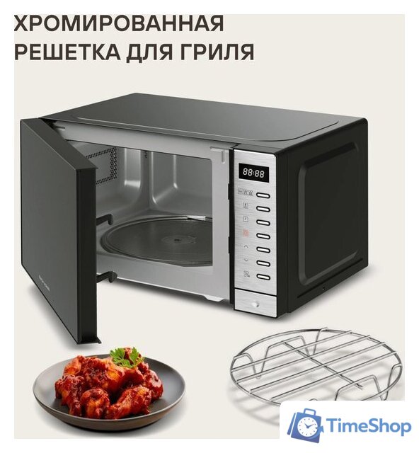 Микроволновая печь Rondell RDE‑MW203 - Изображение №14 — Интернет-магазин Time-Shop