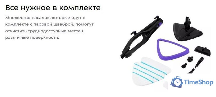 Паровая швабра Kitfort KT-1051 - Изображение №17 — Интернет-магазин Time-Shop