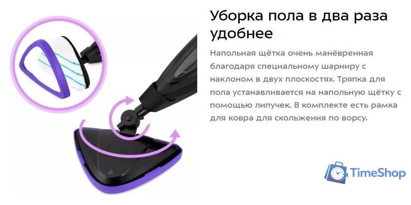 Паровая швабра Kitfort KT-1051 - Изображение №12 — Интернет-магазин Time-Shop