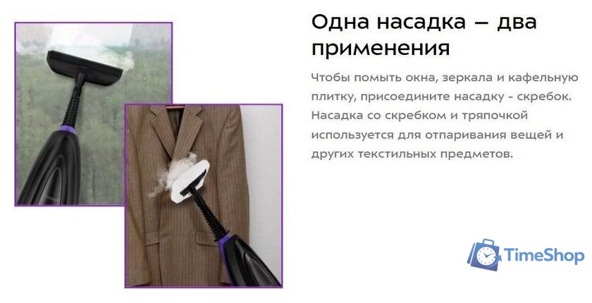 Паровая швабра Kitfort KT-1051 - Изображение №14 — Интернет-магазин Time-Shop