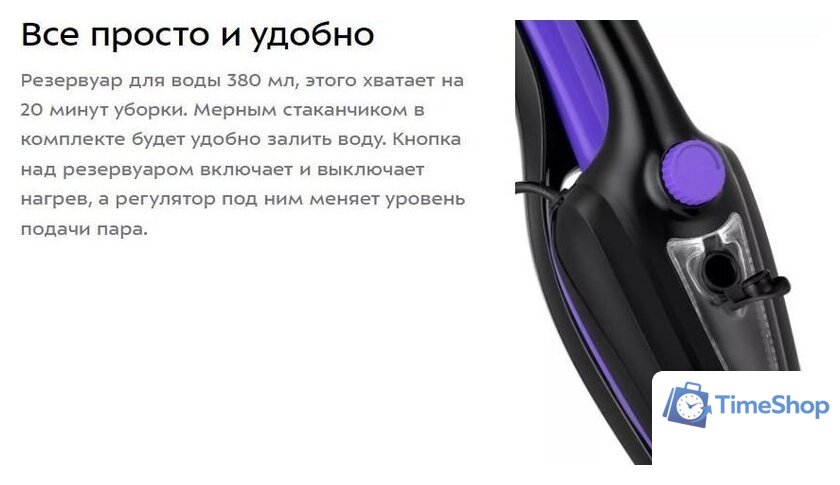 Паровая швабра Kitfort KT-1051 - Изображение №15 — Интернет-магазин Time-Shop