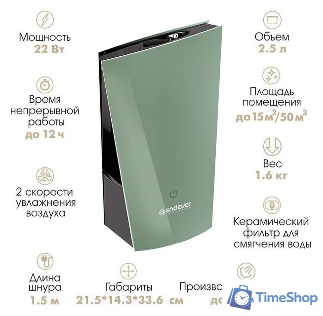 Увлажнитель воздуха Endever Oasis-260 - Изображение №4 — Интернет-магазин Time-Shop