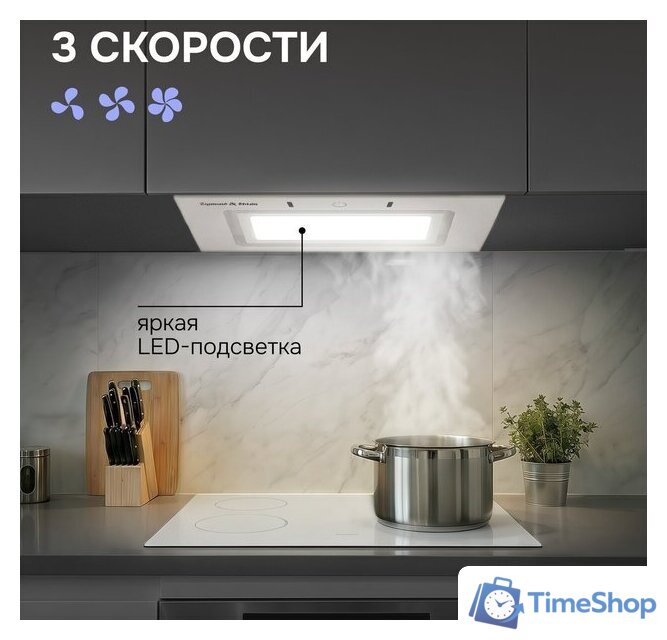 Кухонная вытяжка Zigmund & Shtain K 172.5 W - Изображение №6 — Интернет-магазин Time-Shop
