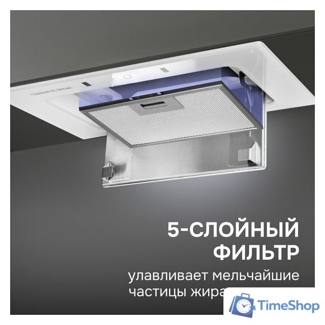 Кухонная вытяжка Zigmund & Shtain K 172.5 W - Изображение №8 — Интернет-магазин Time-Shop